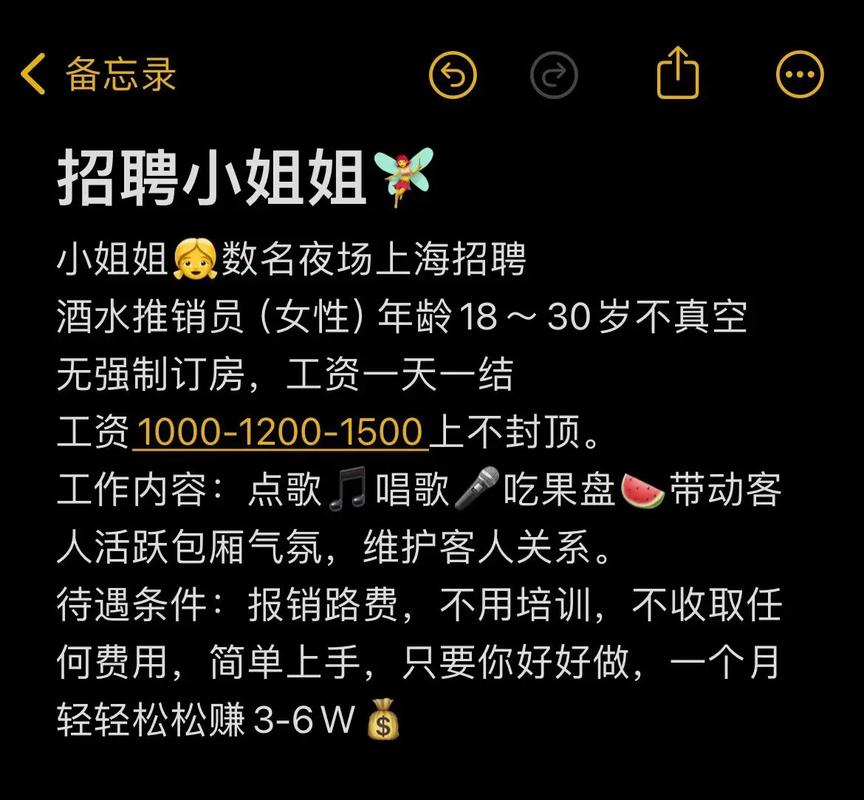 武汉歌手招聘,具体要求有哪些?-图2 武汉歌手招聘,具体要求有哪些?-图2