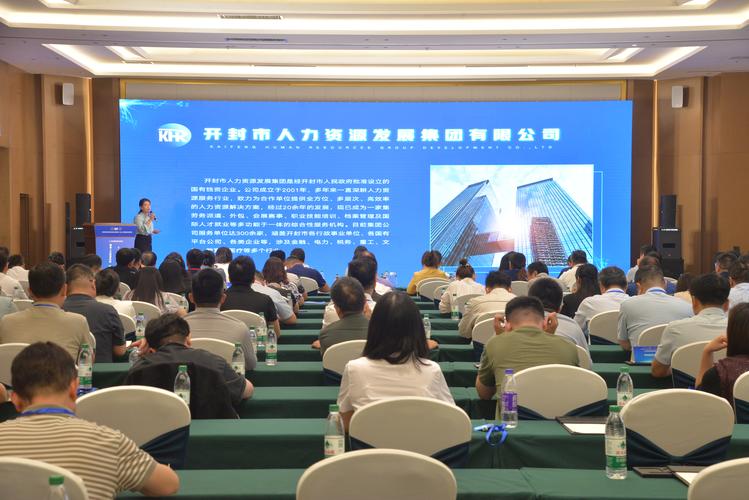 河南人力资源服务公司有何独特优势？-图3