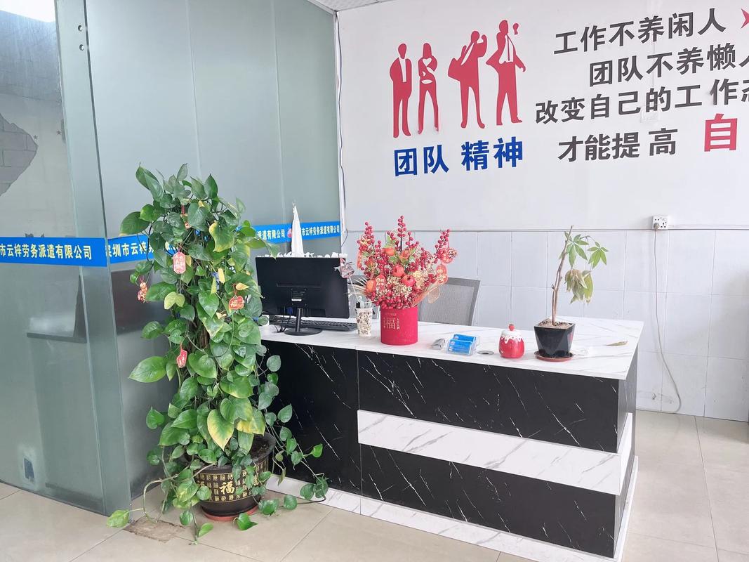 大型第三方劳务公司如何保障用工质量?-图3 大型第三方劳务公司如何保障用工质量?-图3