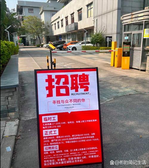 卡夫公司招聘有哪些岗位和要求？-图3