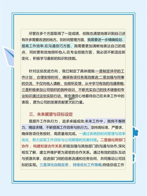 大公司试用期转正到底有多难？-图2