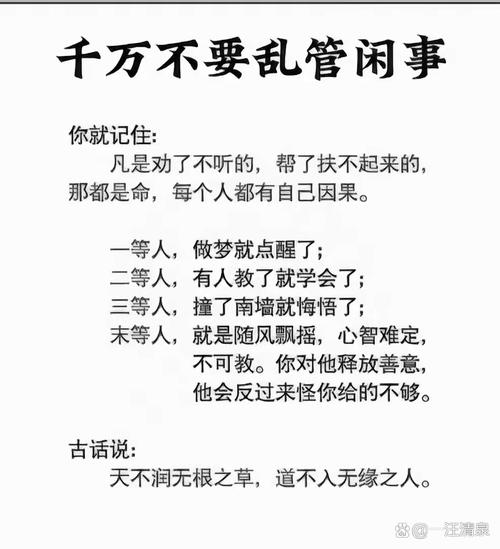 老板事必躬亲，是好是坏？-图3