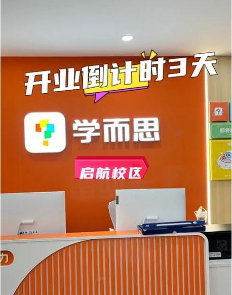 学而思网校招聘,哪些岗位在招?-图3 学而思网校招聘,哪些岗位在招?-图3