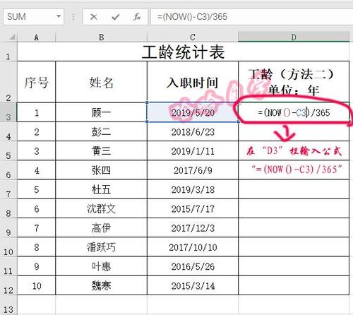 公司法人工龄从何时开始计算?-图3 公司法人工龄从何时开始计算?-图3