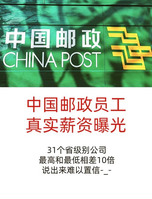 武汉邮政招聘条件有哪些？-图2