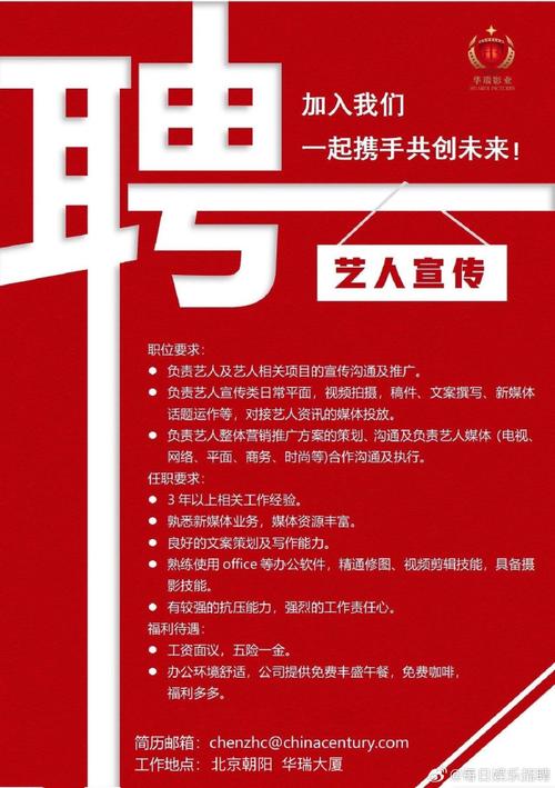 艺人工作室招聘,有何要求?-图3 艺人工作室招聘,有何要求?-图3