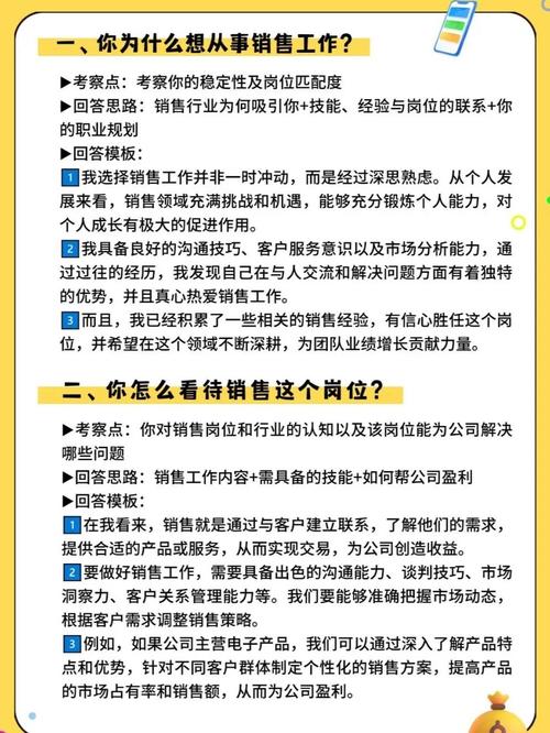 公司offer与沟通不一致，怎么办？-图1