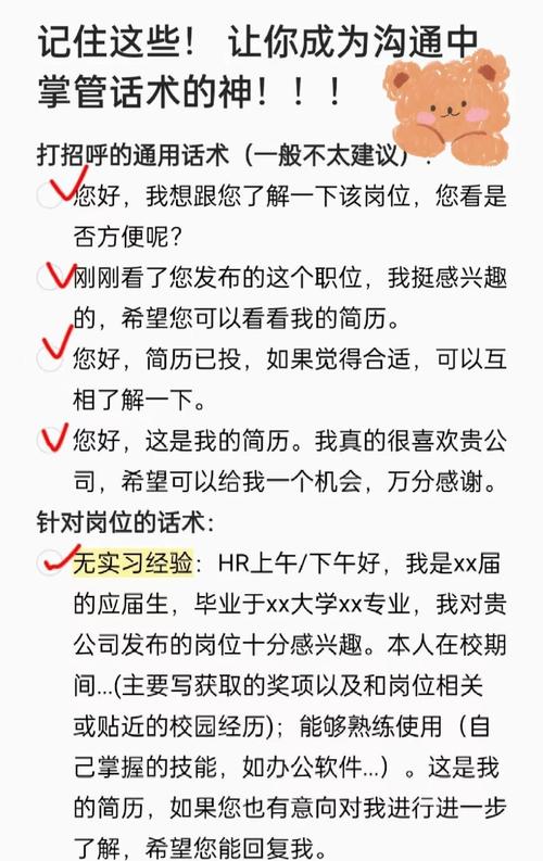 公司offer与沟通不一致，怎么办？-图3