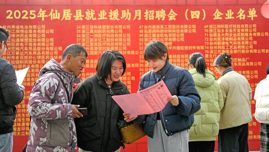 台州招聘有哪些岗位?薪资待遇如何?-图2 台州招聘有哪些岗位?薪资待遇如何?-图2