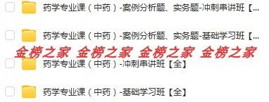 冠县最新招聘有哪些岗位?-图2 冠县最新招聘有哪些岗位?-图2