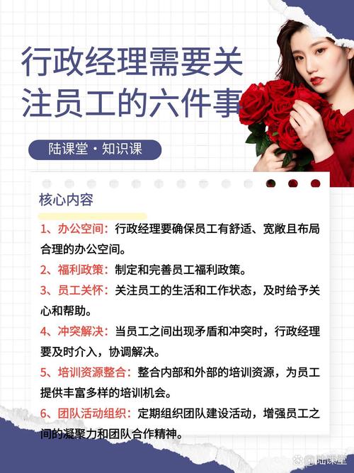 10人小公司有必要设行政岗吗?-图2 10人小公司有必要设行政岗吗?-图2