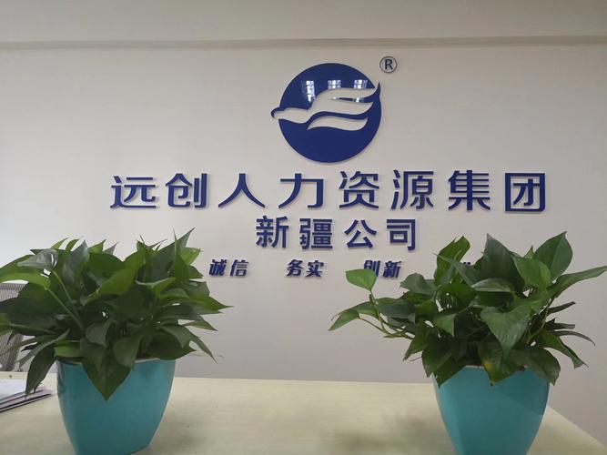 郑州人力资源公司有何服务优势?-图3 郑州人力资源公司有何服务优势?-图3