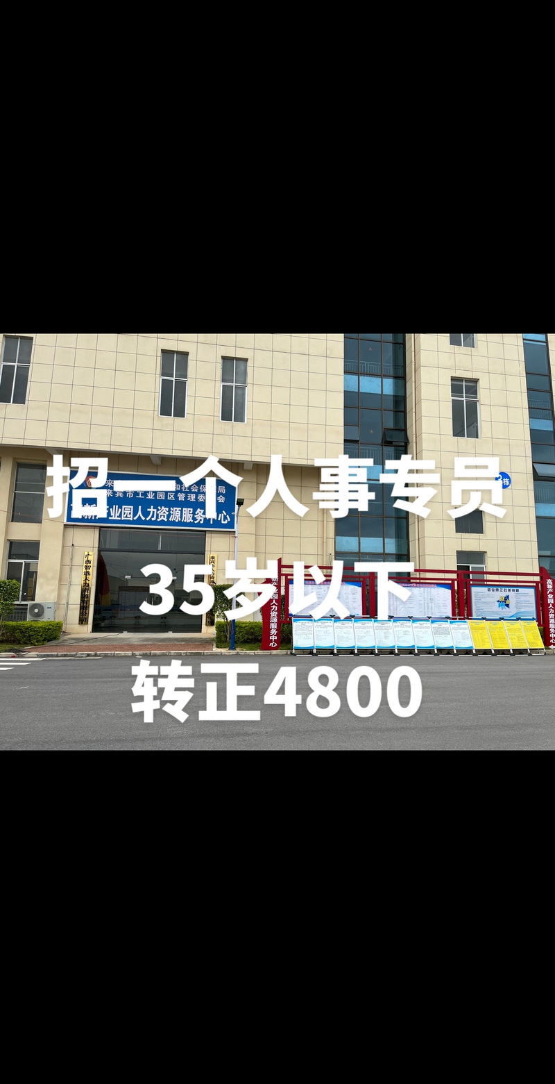 广西人力资源公司有哪些?-图2 广西人力资源公司有哪些?-图2