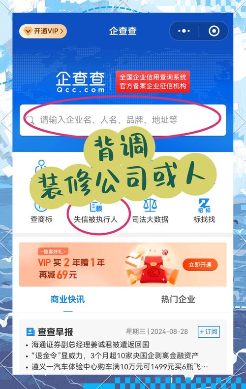 小公司无HR，背调怎么做？-图3