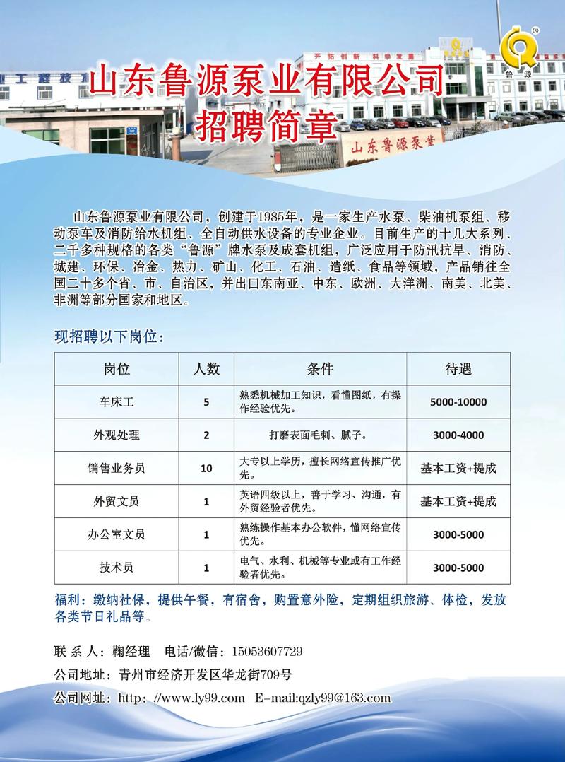 开发区工厂招聘，哪些岗位在招人？-图2