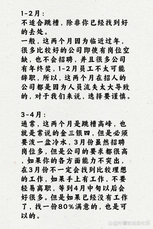 毕业一年跳槽小公司,是机遇还是陷阱?-图3 毕业一年跳槽小公司,是机遇还是陷阱?-图3