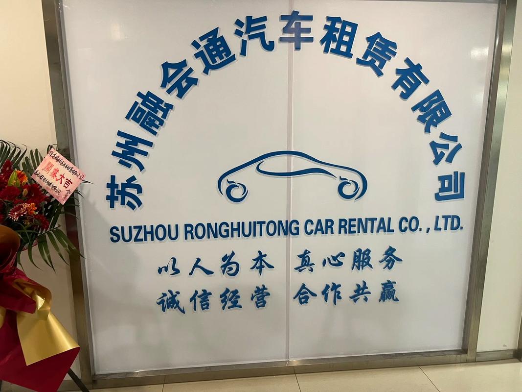 苏州司机招聘网靠谱吗？-图2