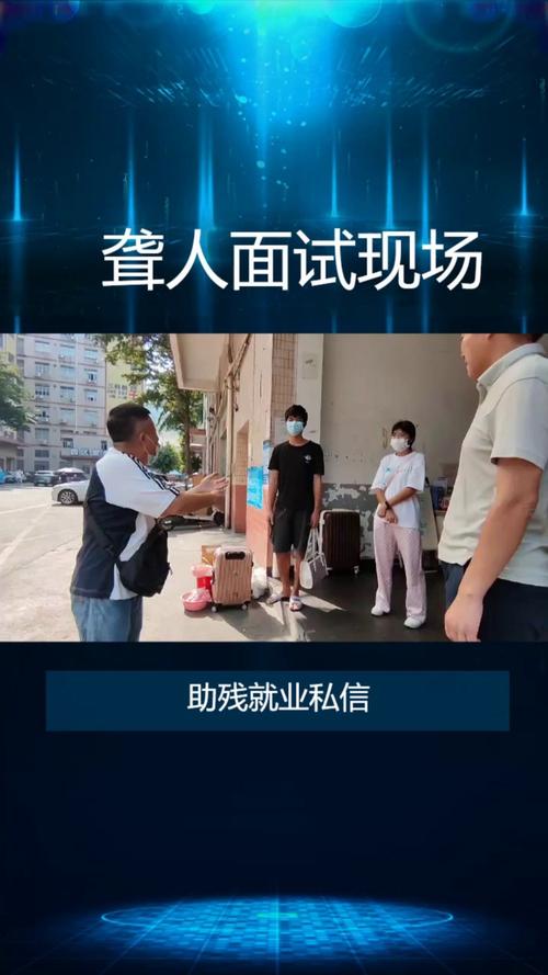 苏州招聘聋哑人，机会与挑战如何平衡？-图1