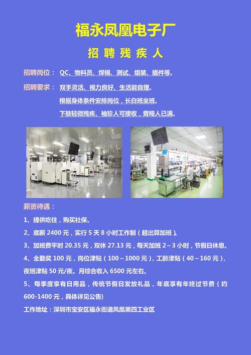 苏州招聘聋哑人，机会与挑战如何平衡？-图2