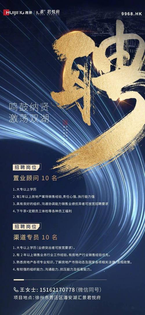 蓝城集团招聘,有哪些岗位在招?-图1 蓝城集团招聘,有哪些岗位在招?-图1