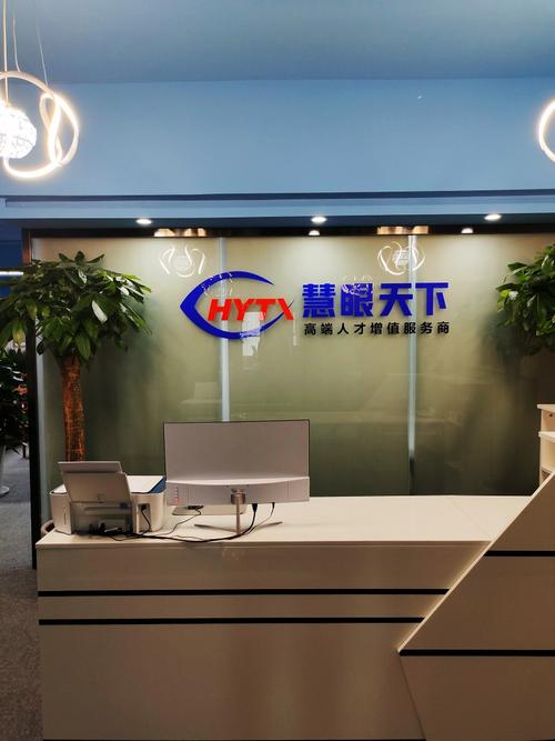 西安人力资源公司哪家好?-图1 西安人力资源公司哪家好?-图1