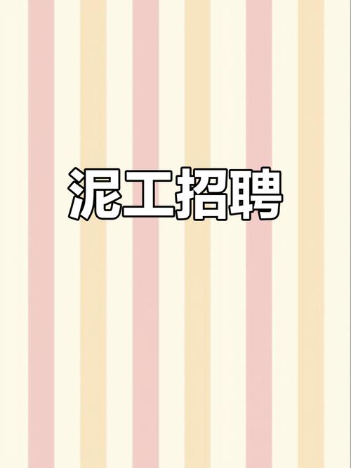 水泥企业招聘,哪些岗位需求最旺?-图2 水泥企业招聘,哪些岗位需求最旺?-图2