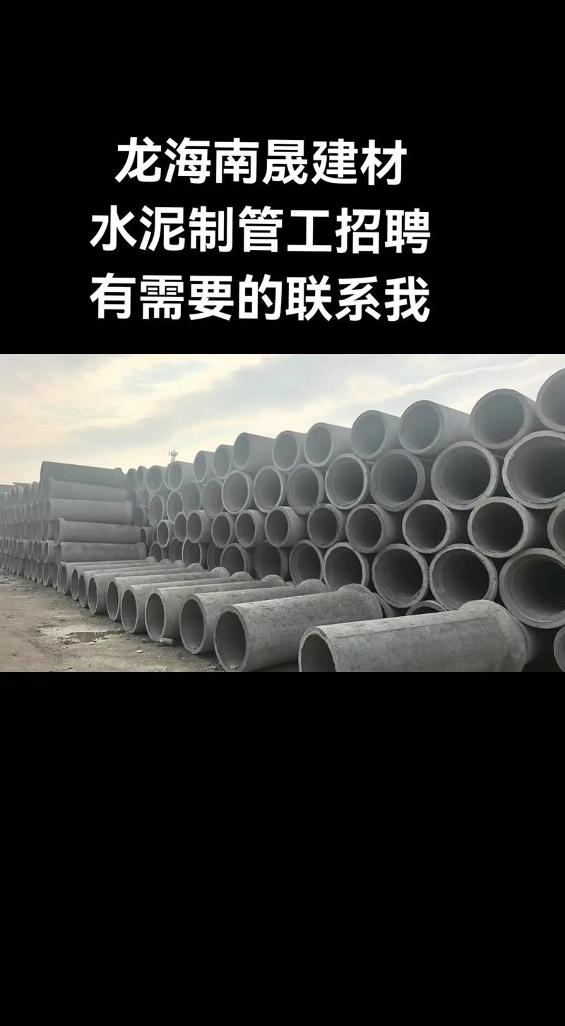 水泥企业招聘,哪些岗位需求最旺?-图1 水泥企业招聘,哪些岗位需求最旺?-图1