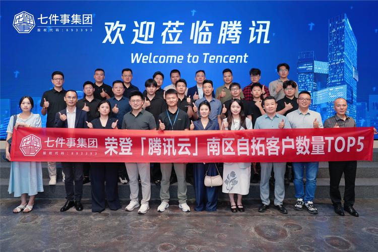 深圳腾讯人力资源部有何独特之处?-图3 深圳腾讯人力资源部有何独特之处?-图3