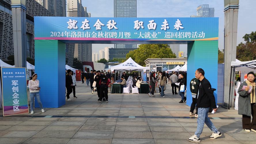 洛阳景区招聘，有哪些岗位要求？-图3