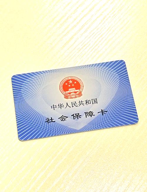 人力资源公司代买社保卡，安全可靠吗？-图1