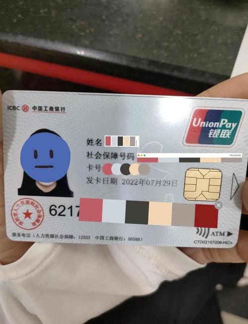 人力资源公司交的社保卡,个人能用吗?-图2 人力资源公司交的社保卡,个人能用吗?-图2