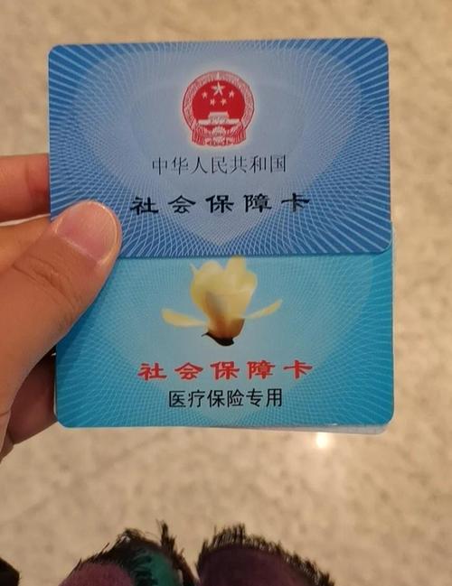 人力资源公司交的社保卡,个人能用吗?-图1 人力资源公司交的社保卡,个人能用吗?-图1
