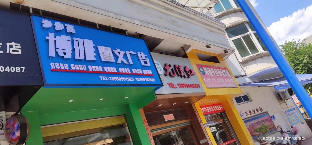 上海博雅人力资源有限公司怎么样?-图1 上海博雅人力资源有限公司怎么样?-图1