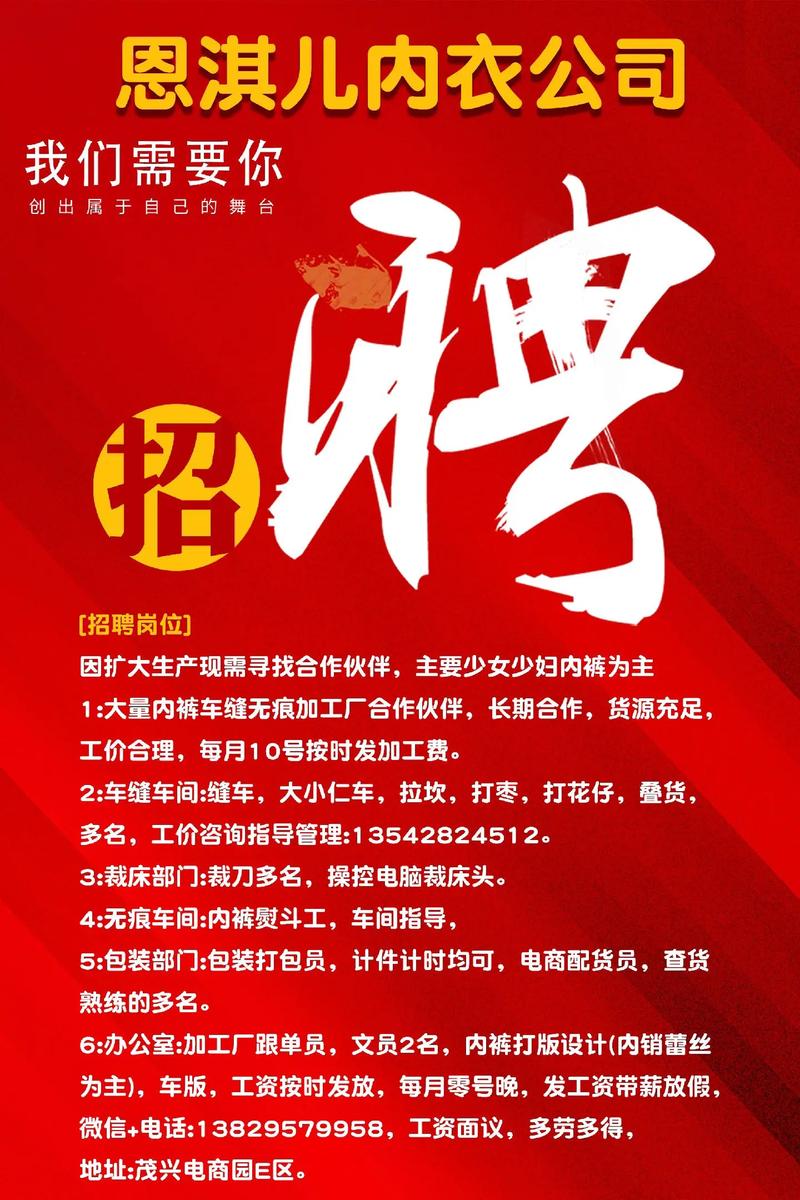 为何企业批量招聘文员？-图3