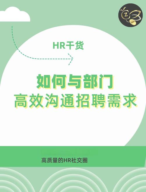 HR在一家公司能学到什么核心能力?-图2 HR在一家公司能学到什么核心能力?-图2