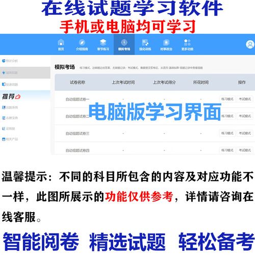 深圳校医招聘要求有哪些？-图1