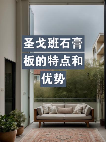 圣戈班招聘，有哪些岗位在招？-图2