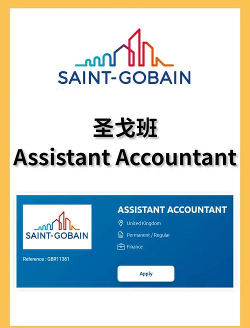 圣戈班招聘，有哪些岗位在招？-图1