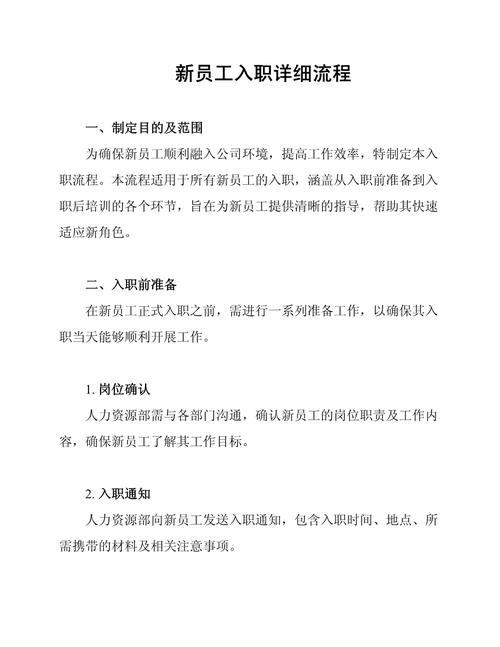 如何突破瓶颈,入职大公司管理层?-图1 如何突破瓶颈,入职大公司管理层?-图1