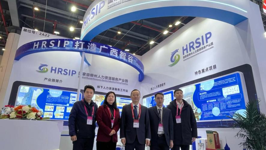 武汉十大人力资源公司哪家更靠谱？-图3