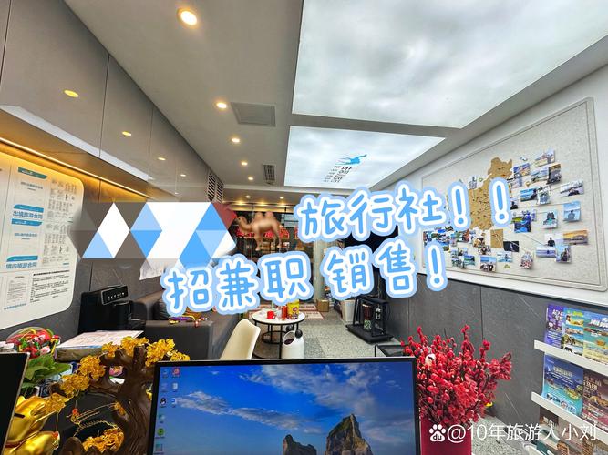 南京旅行社招聘，有哪些岗位要求？-图3