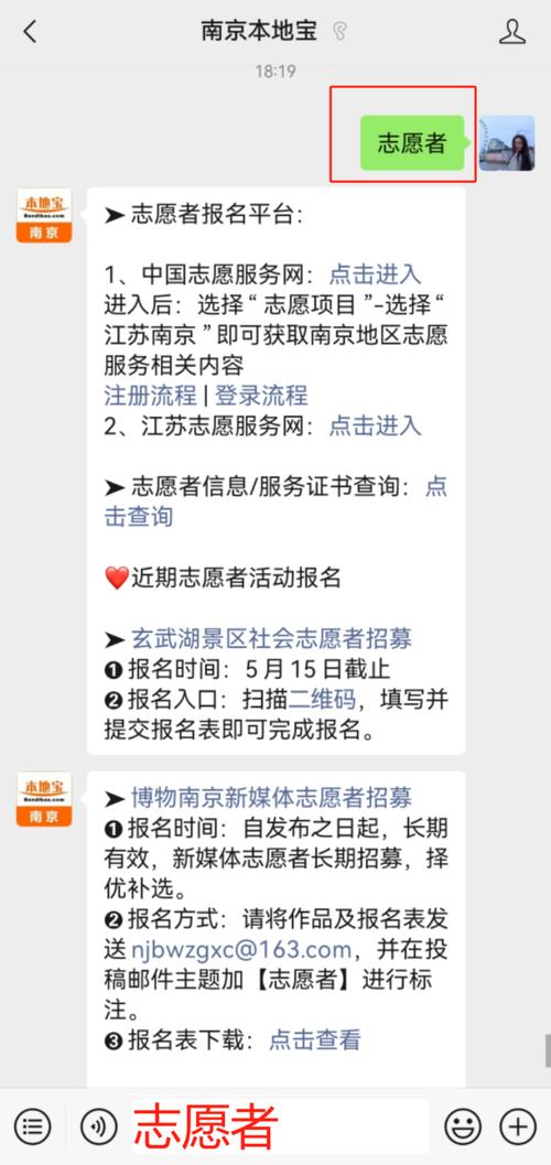 南京旅行社招聘，有哪些岗位要求？-图2