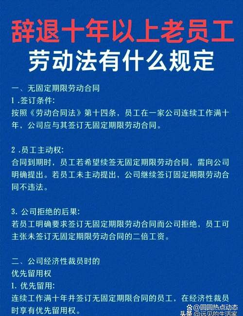 多少公司违法劳动法?员工该如何维权?-图3 多少公司违法劳动法?员工该如何维权?-图3