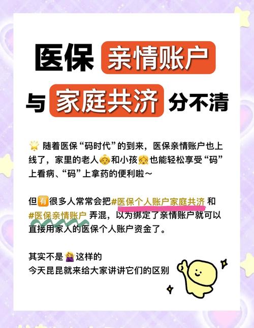 社保账户两家公司,缴费基数怎么算?-图2 社保账户两家公司,缴费基数怎么算?-图2
