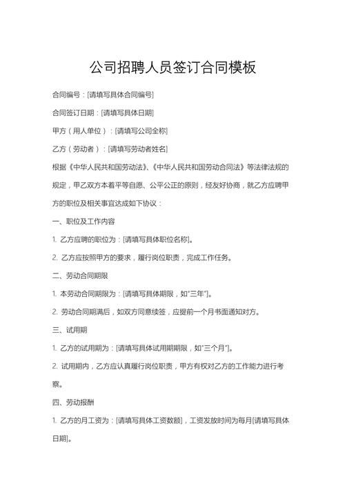 为何要挂其他公司名下签合同？-图3