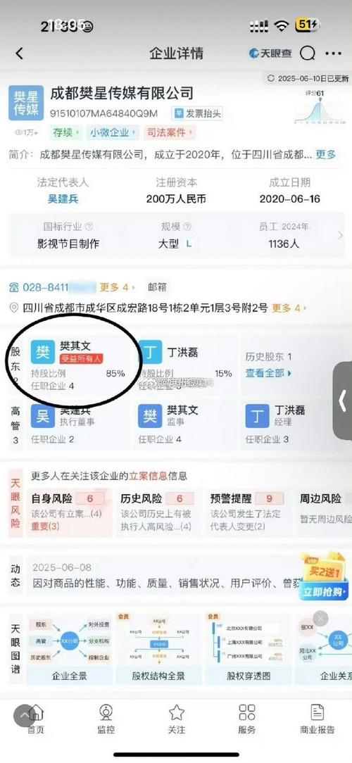 快手四川可乐公司名有何含义？-图3