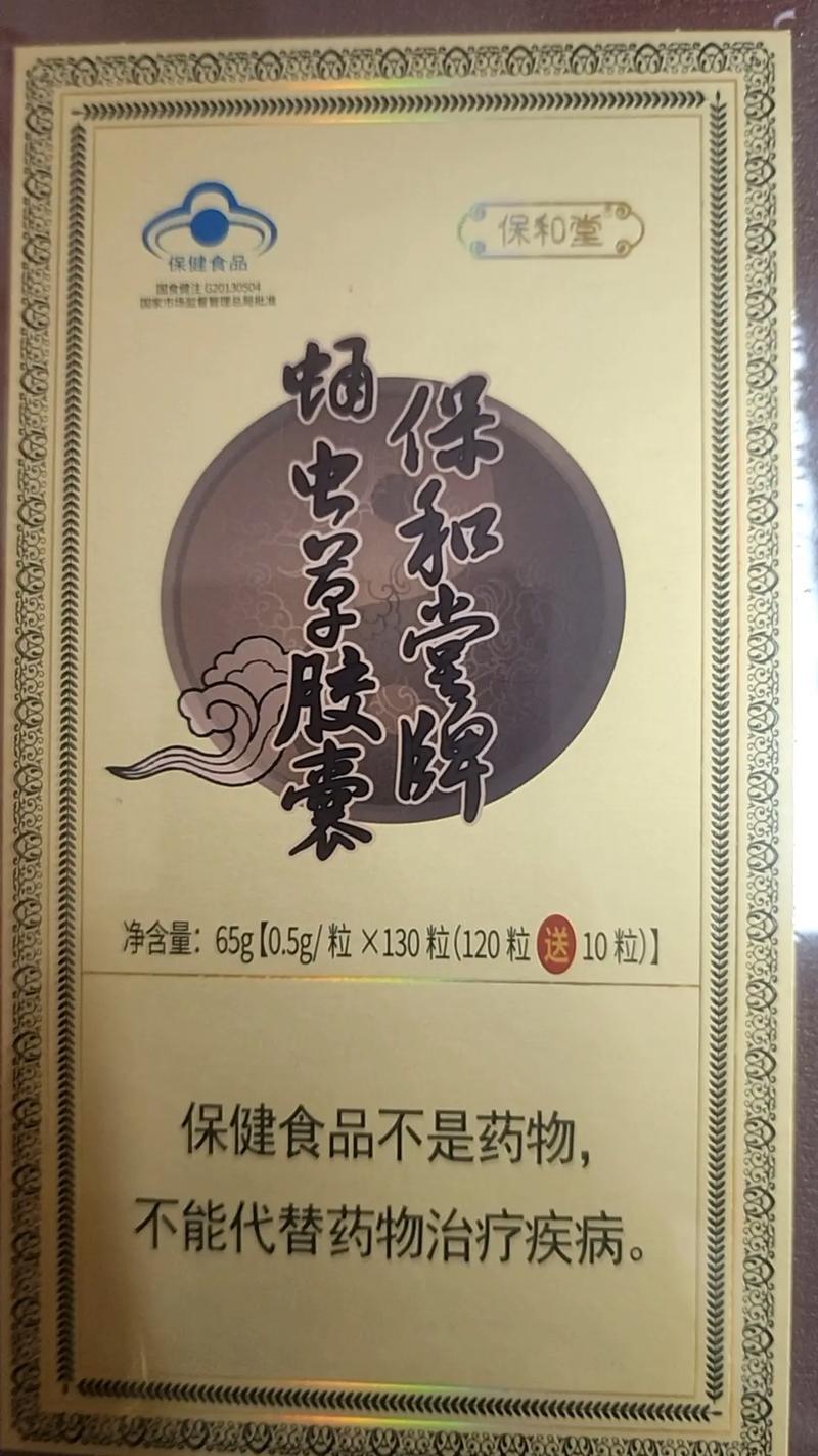 隆力奇招聘什么岗位？要求有哪些？-图3