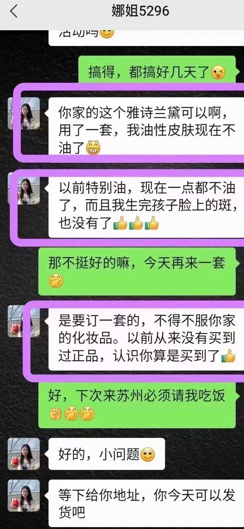 隆力奇招聘什么岗位？要求有哪些？-图2