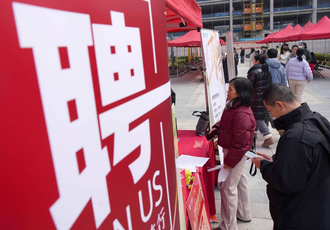 杭州书店招聘，有何要求或福利？-图2