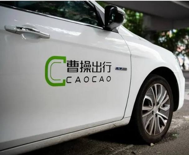 曹操专车招聘,哪些岗位在招?-图2 曹操专车招聘,哪些岗位在招?-图2